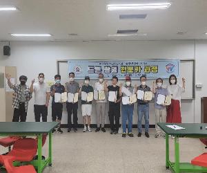 드론촬영전문가과정 1기 수료식